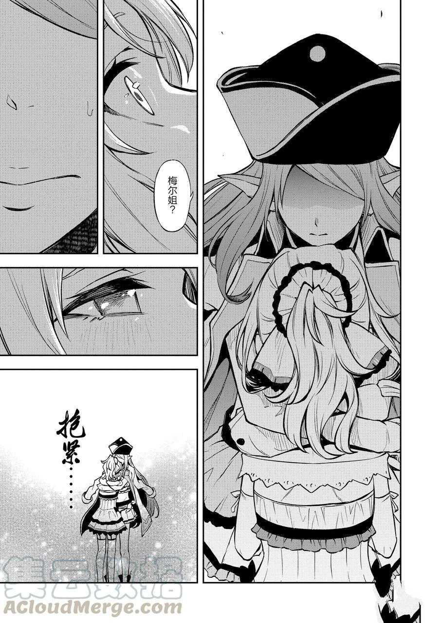 第33话 试看版
