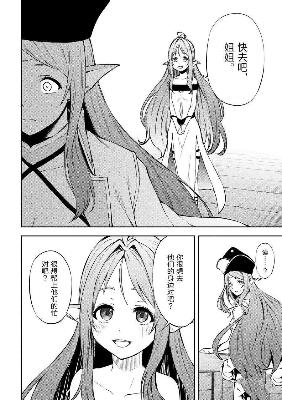 第33话 试看版