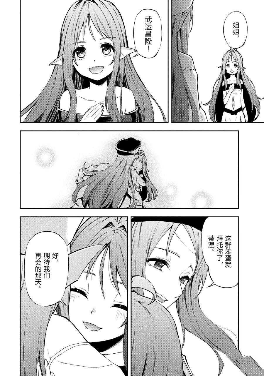 第33话 试看版