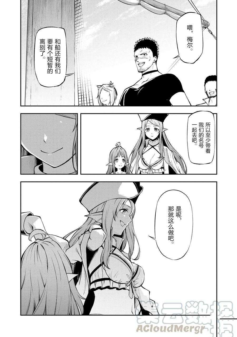 第33话 试看版