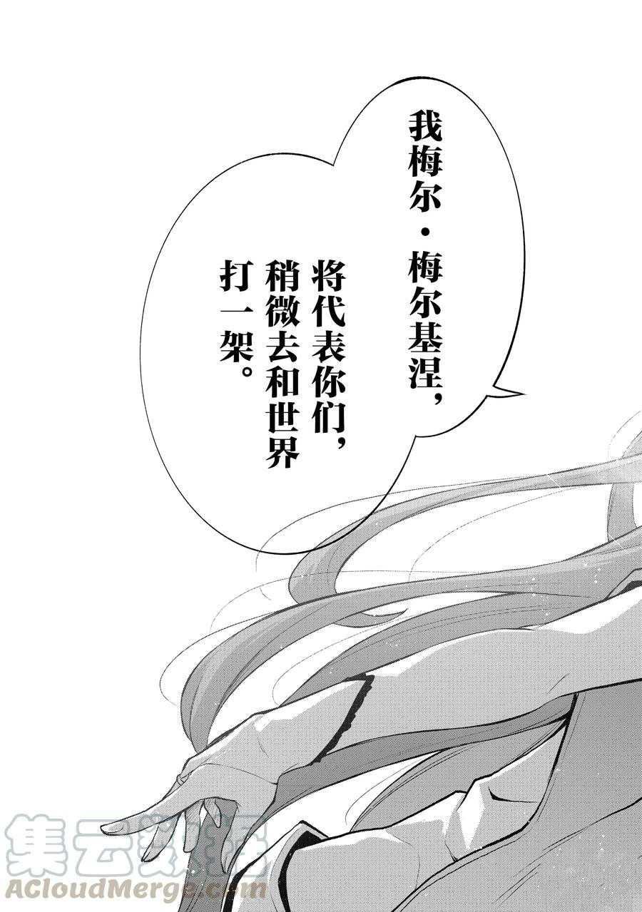 第33话 试看版