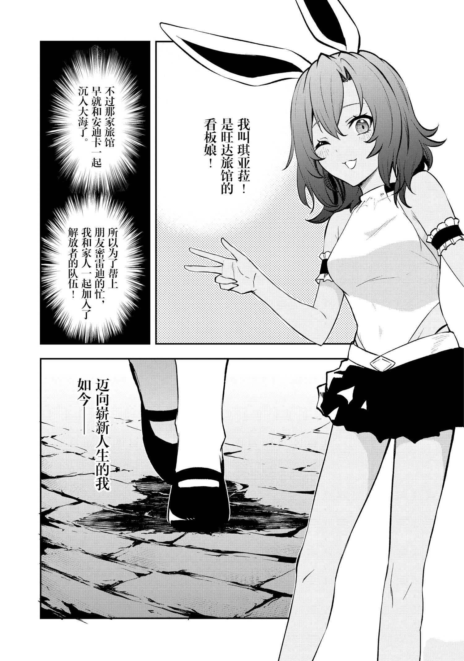 第34话 试看版