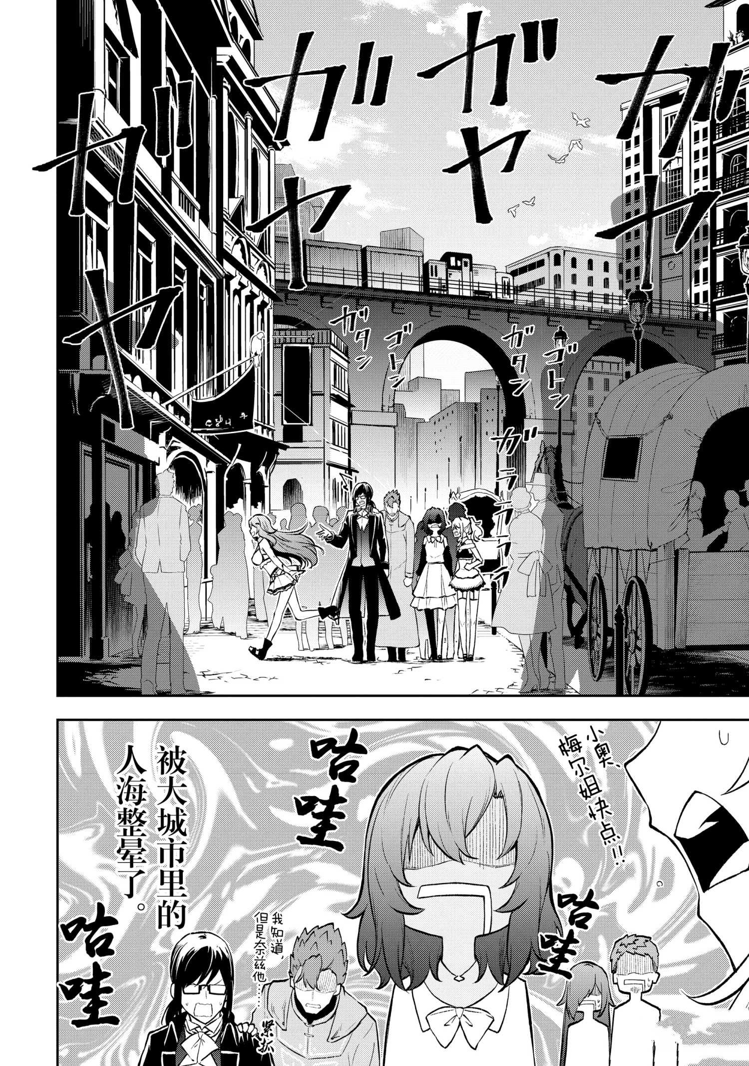 第34话 试看版