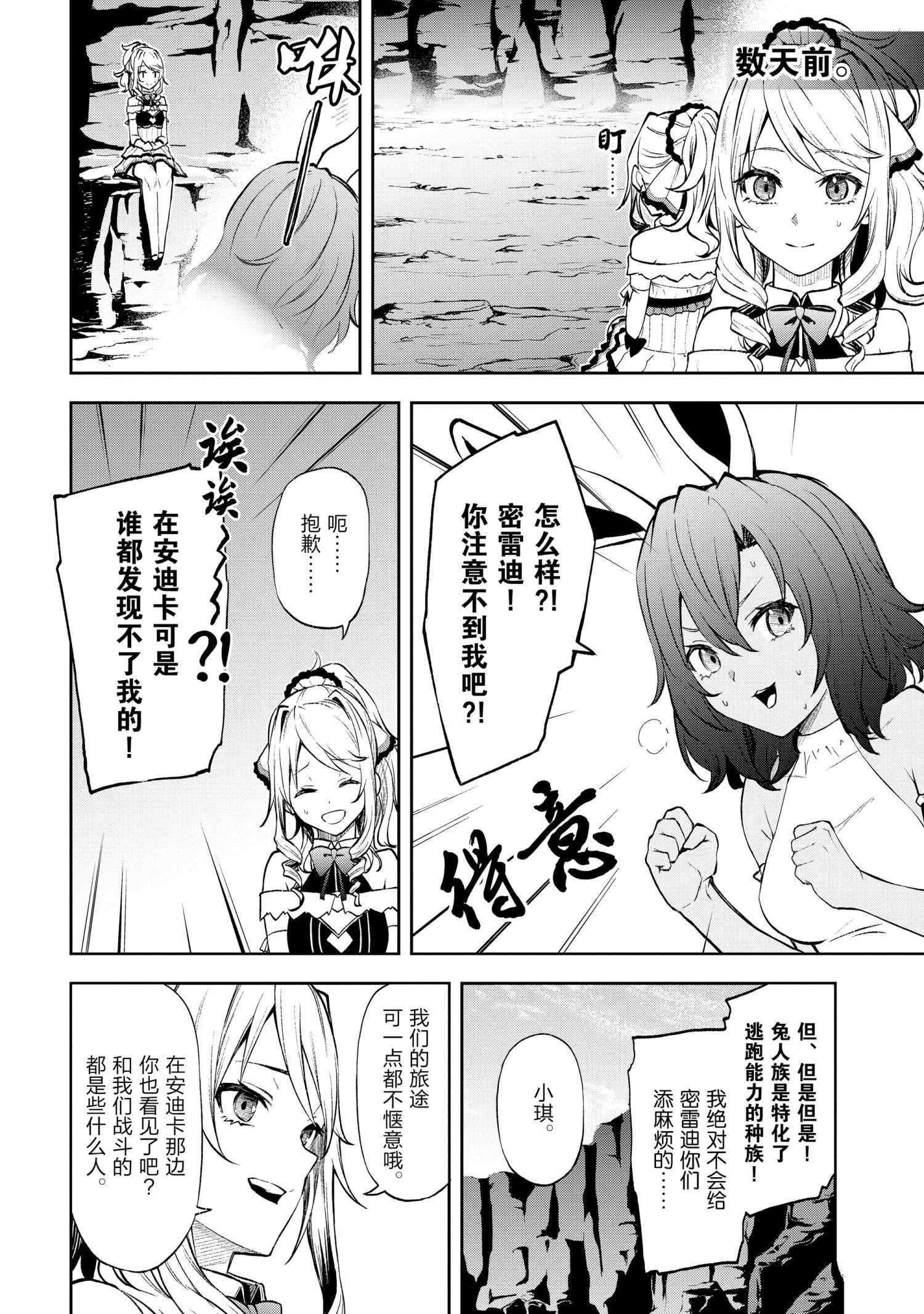 第34话 试看版