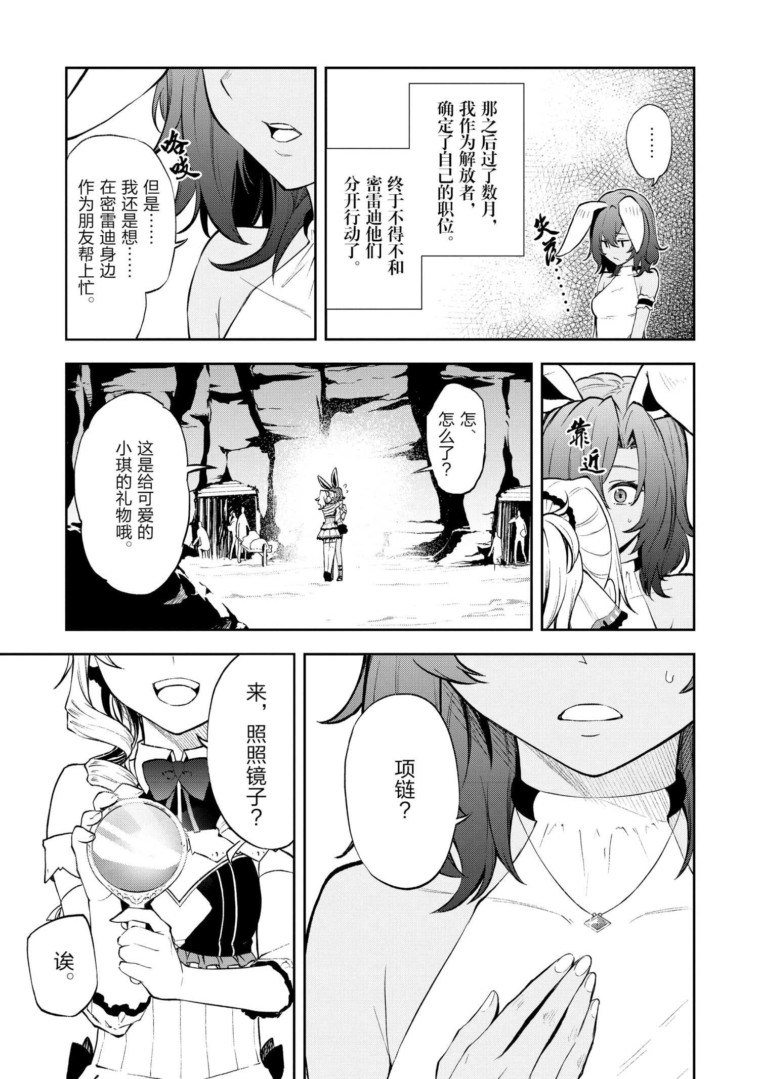 第34话 试看版