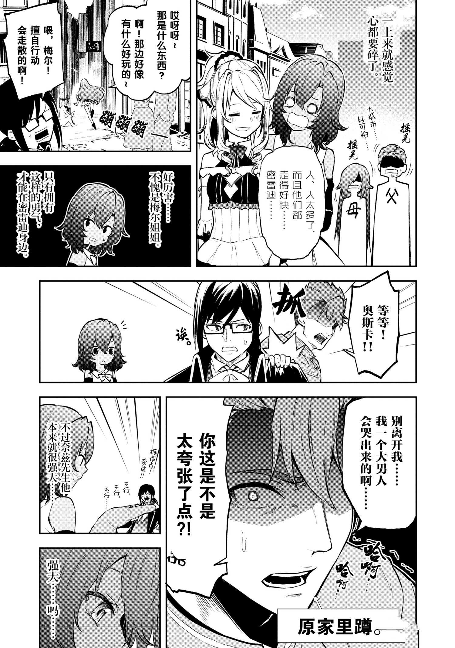 第34话 试看版