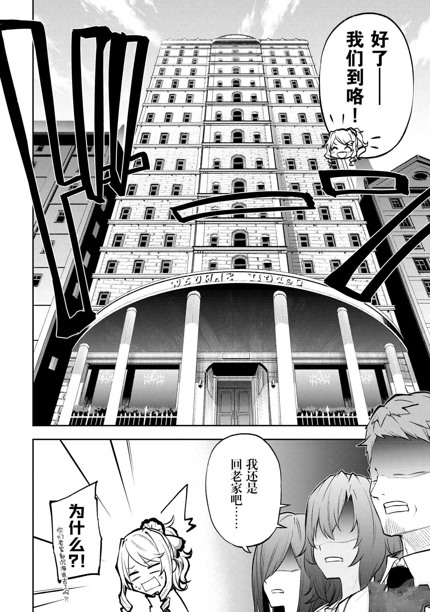 第34话 试看版