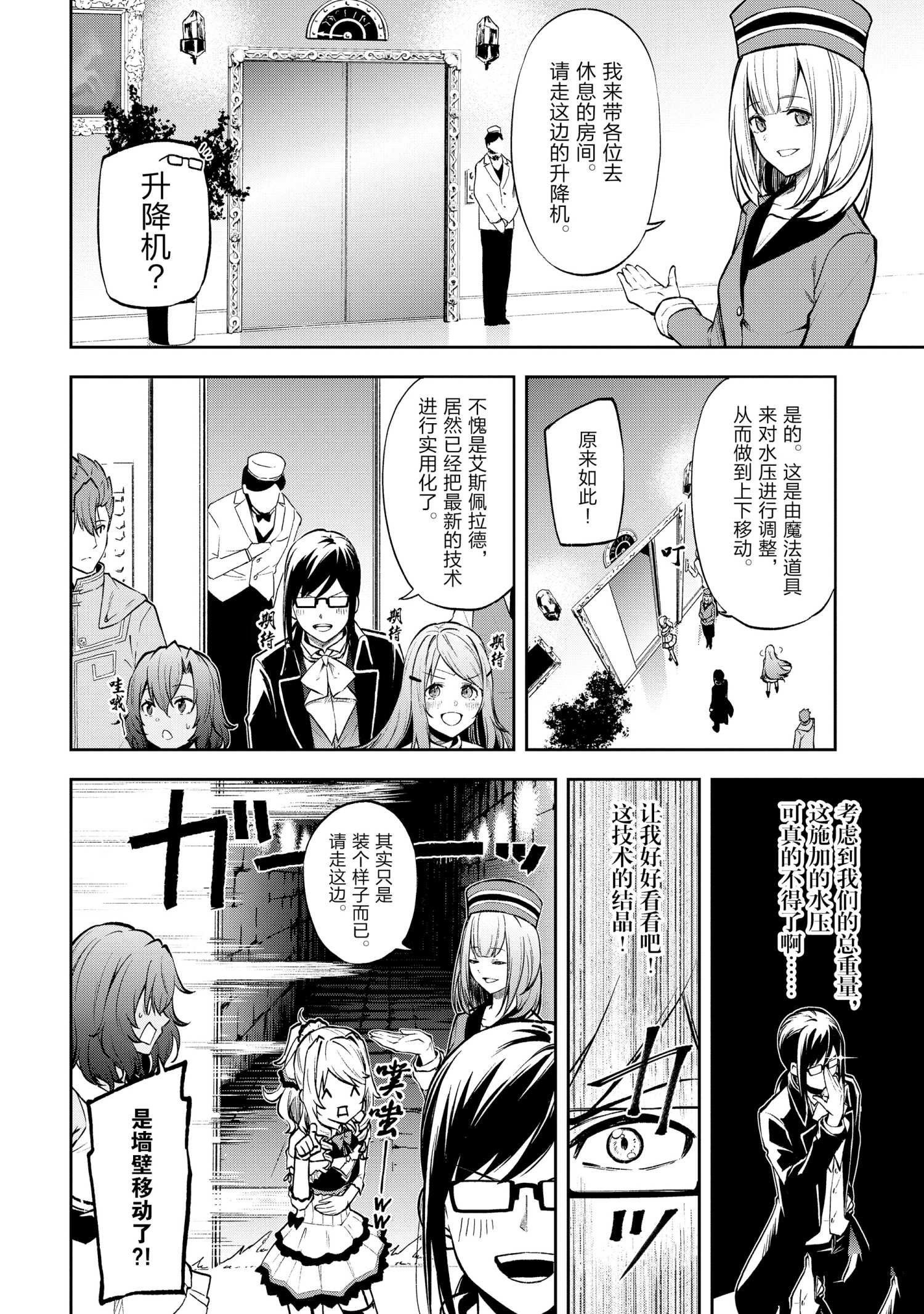 第34话 试看版