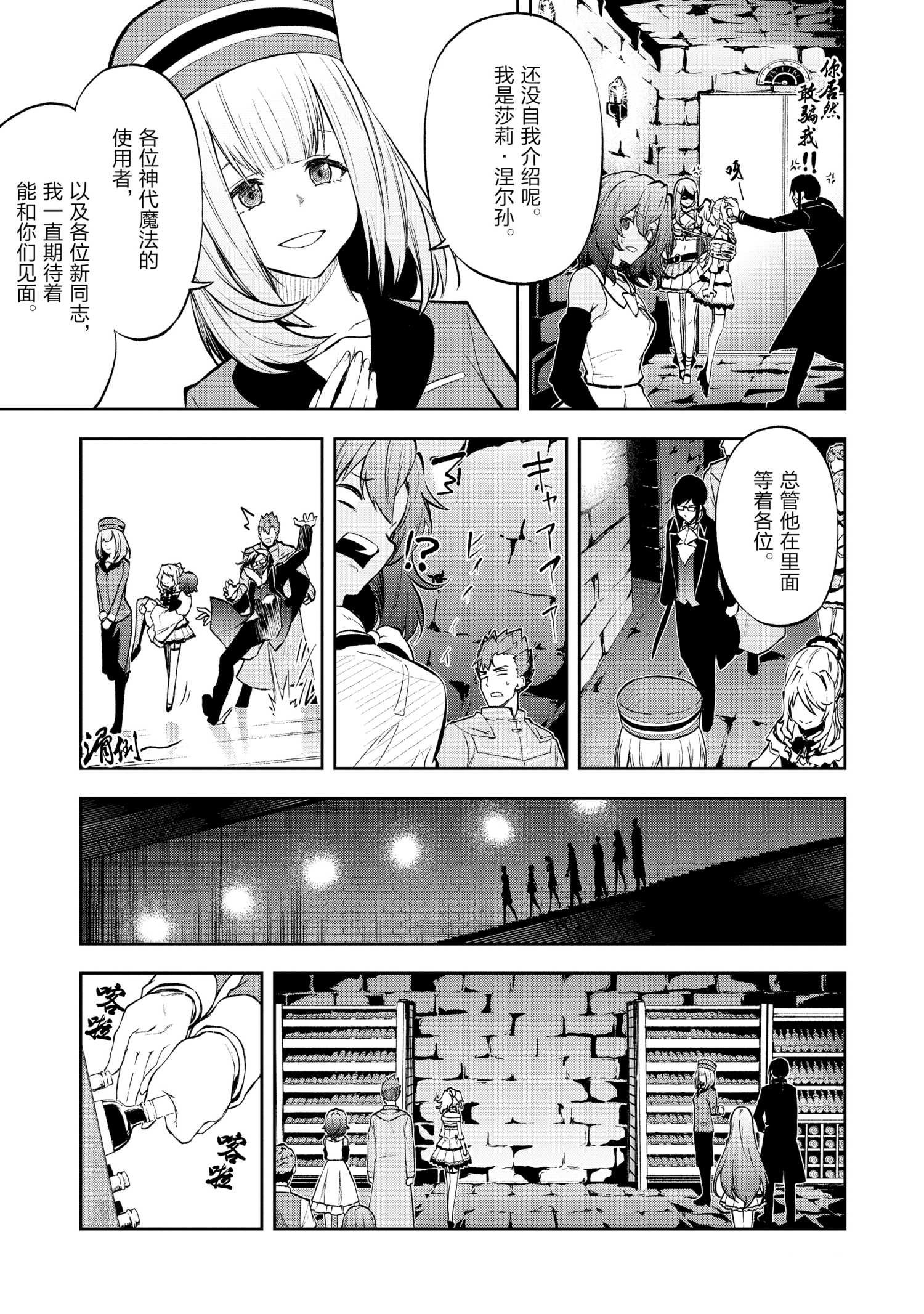 第34话 试看版