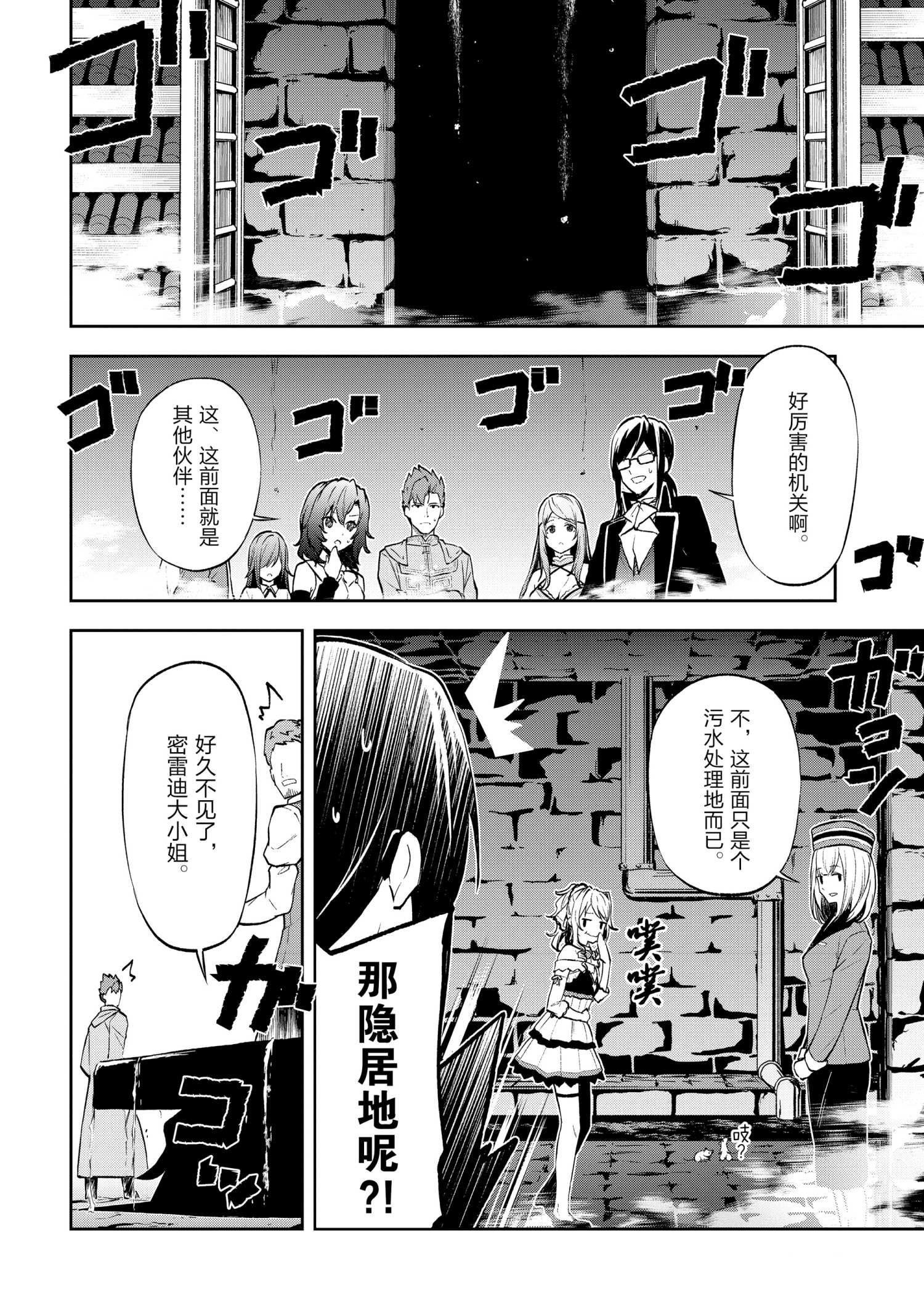 第34话 试看版