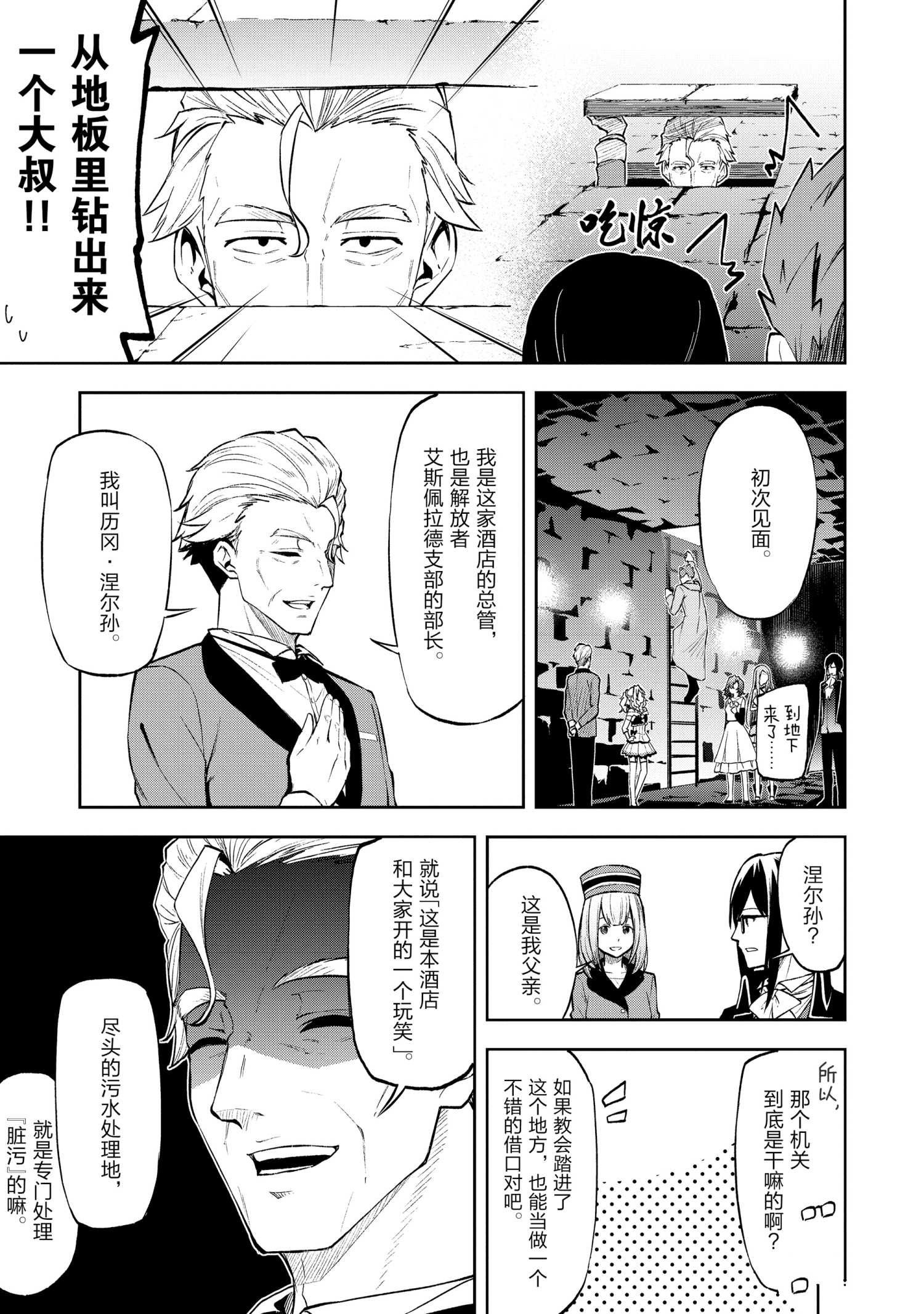 第34话 试看版