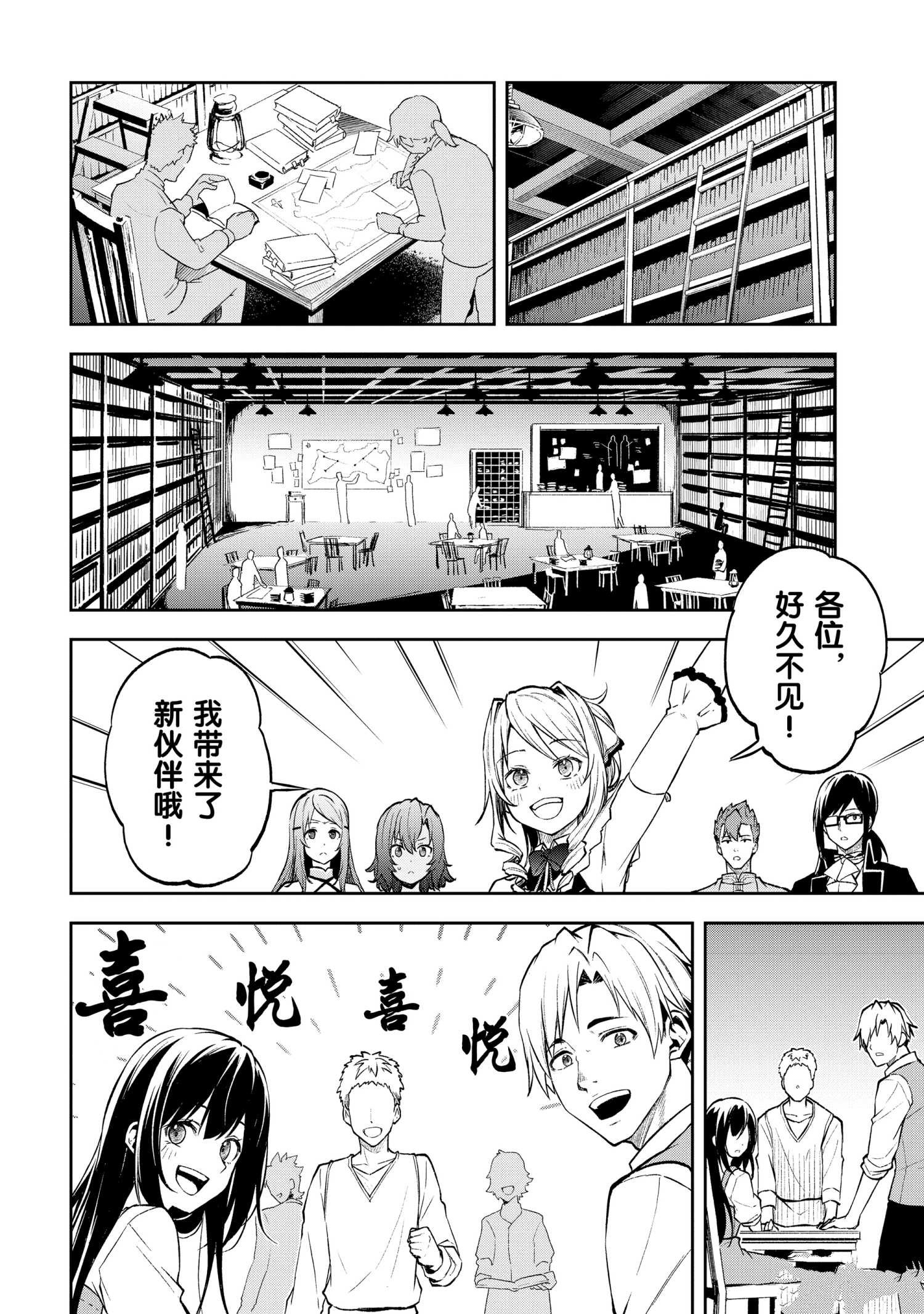 第34话 试看版