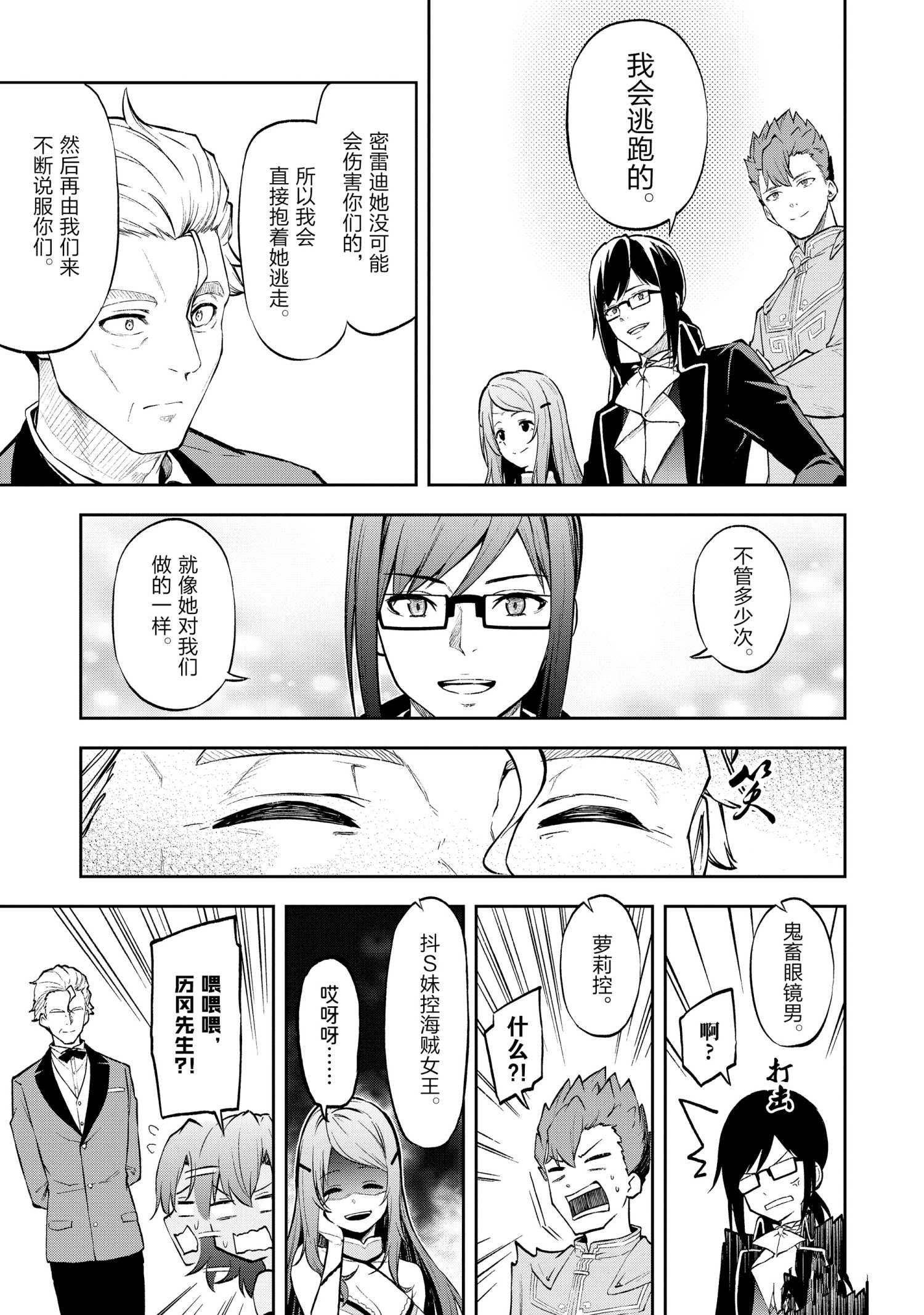 第34话 试看版
