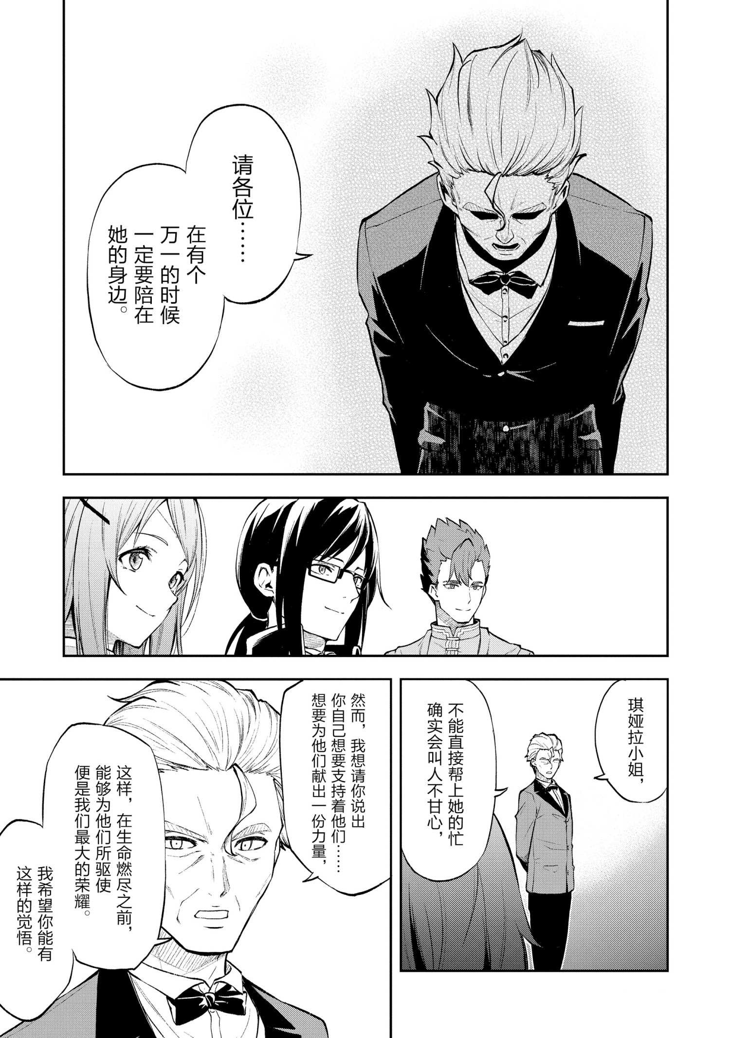 第34话 试看版