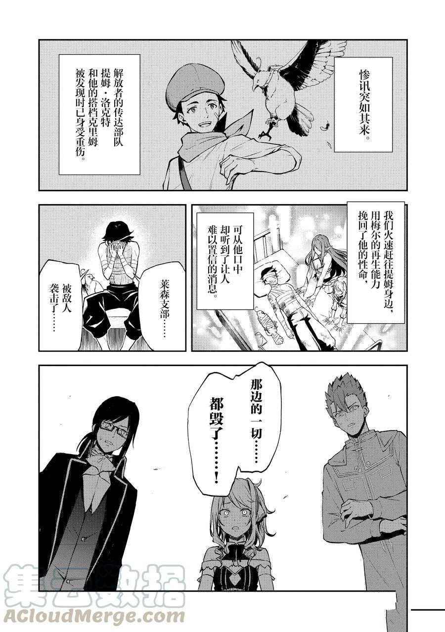 第35话 试看版