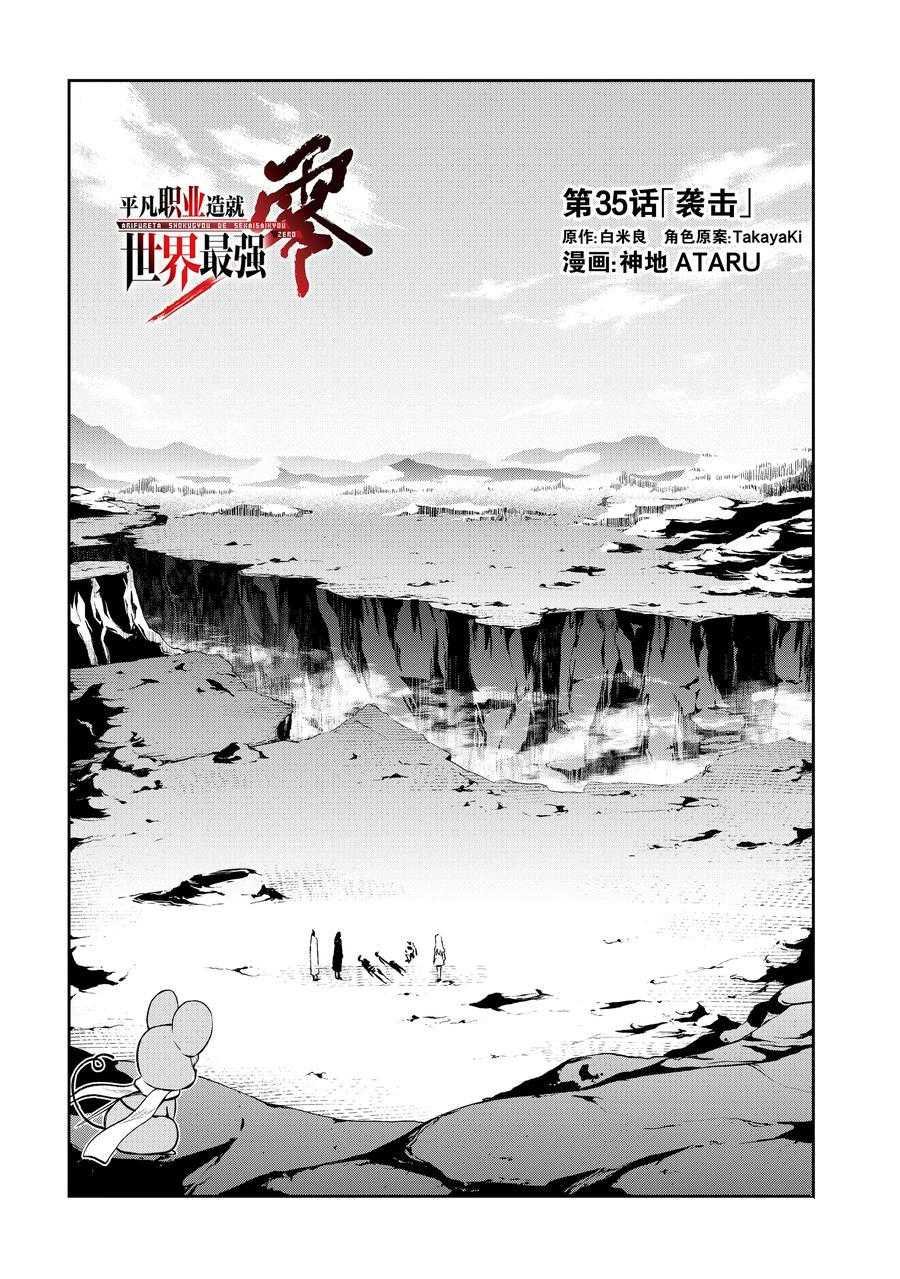 第35话 试看版