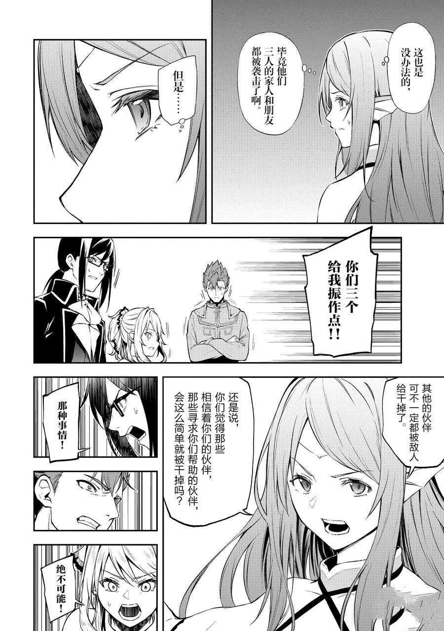 第35话 试看版