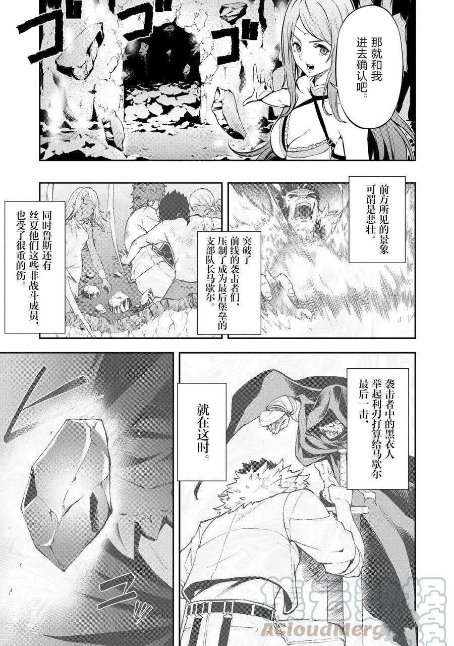 第35话 试看版