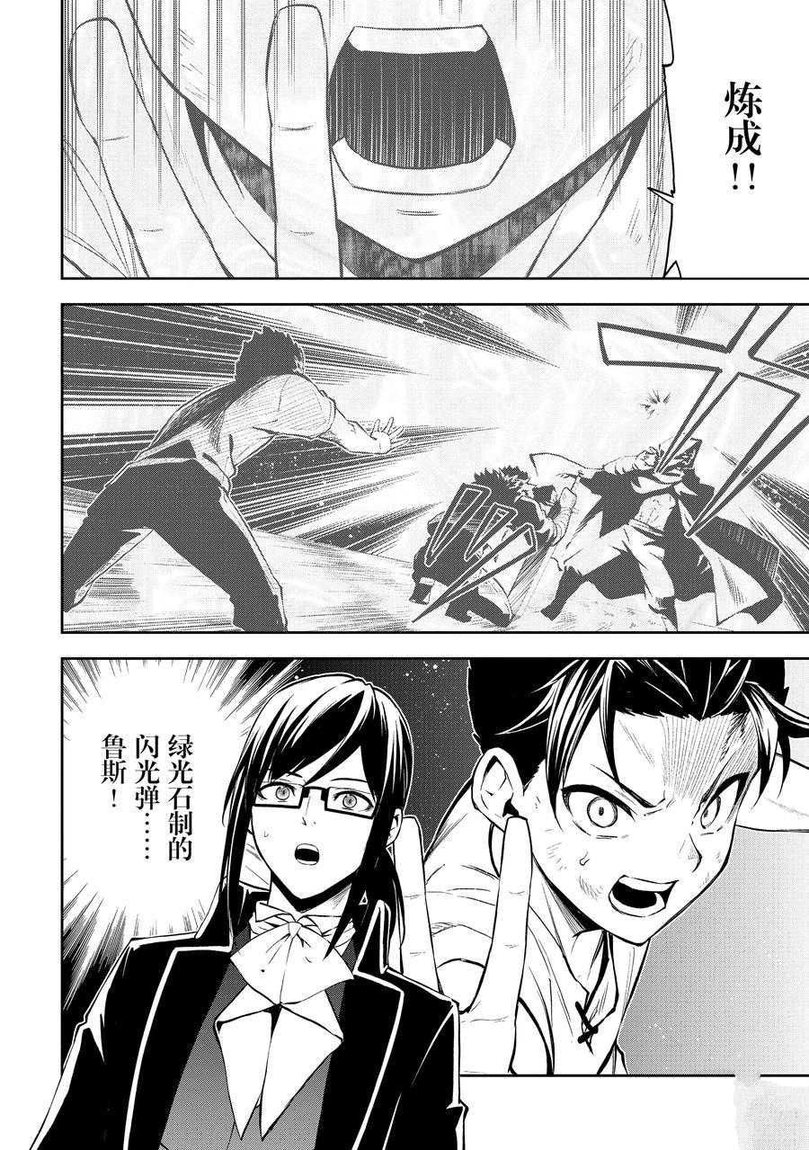 第35话 试看版