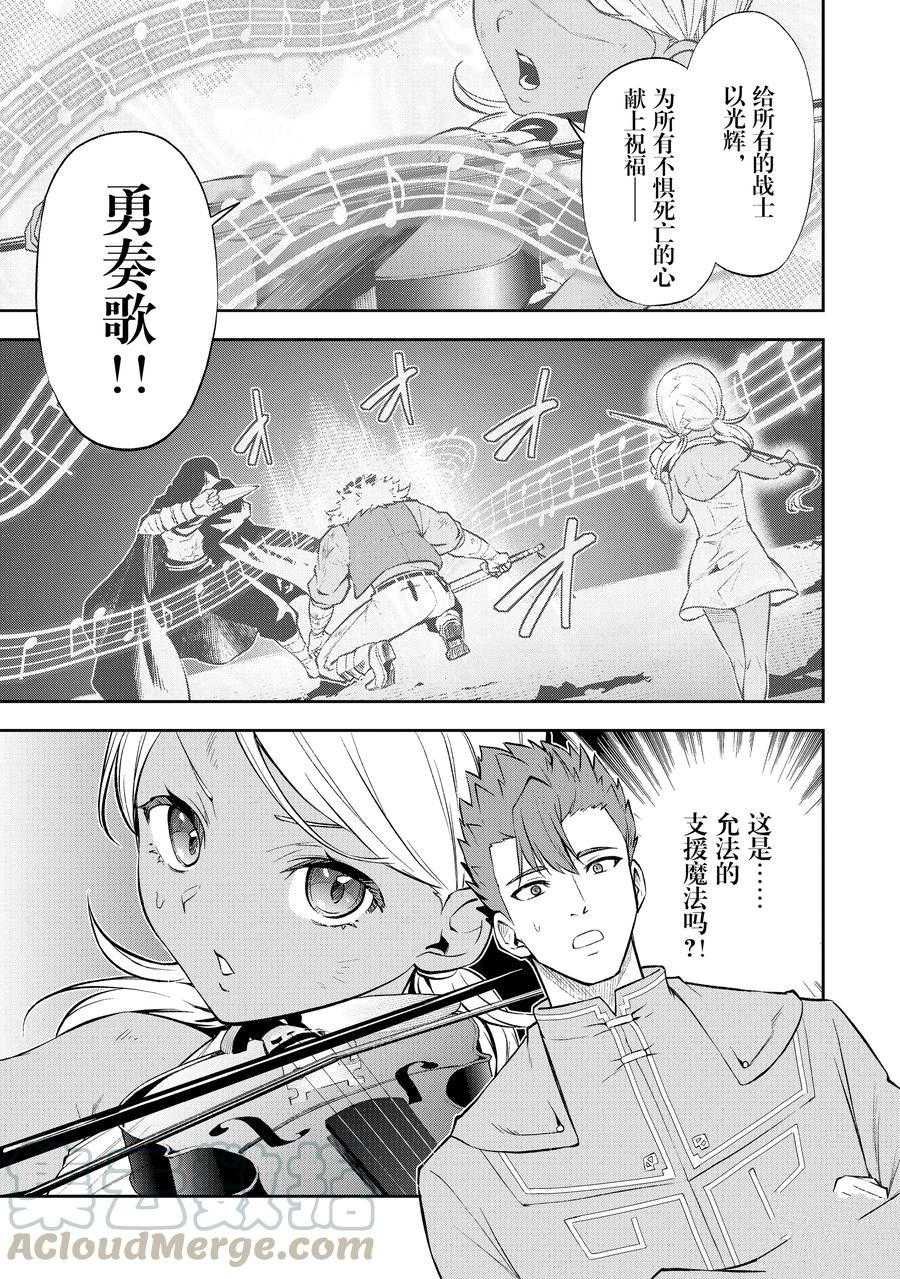 第35话 试看版