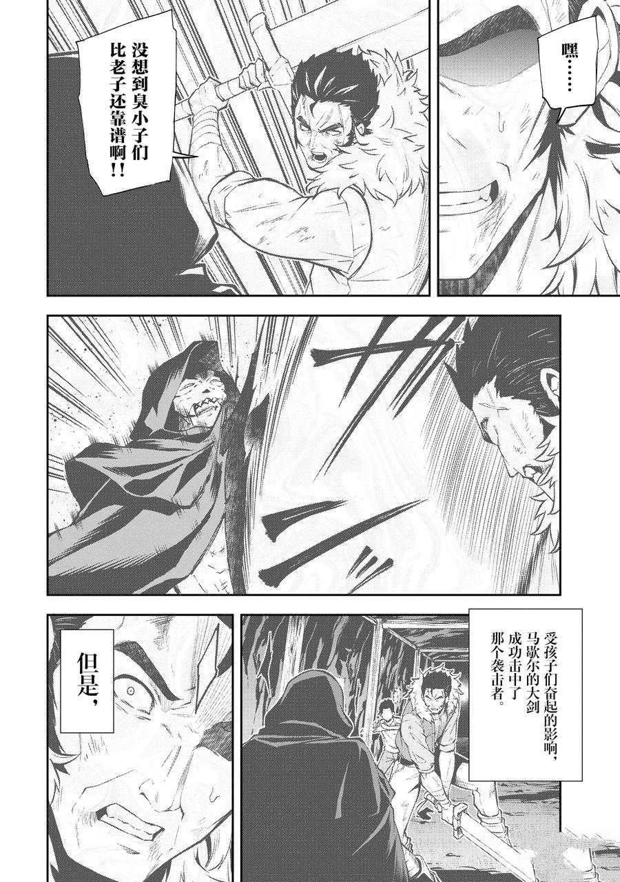 第35话 试看版