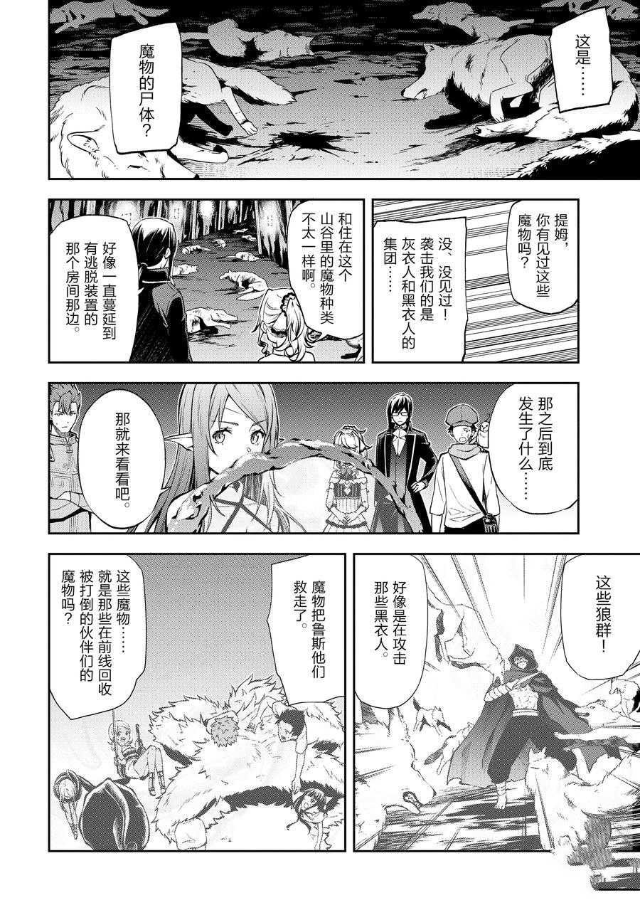 第35话 试看版
