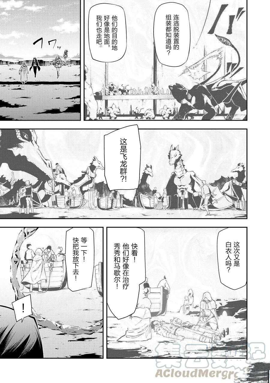第35话 试看版