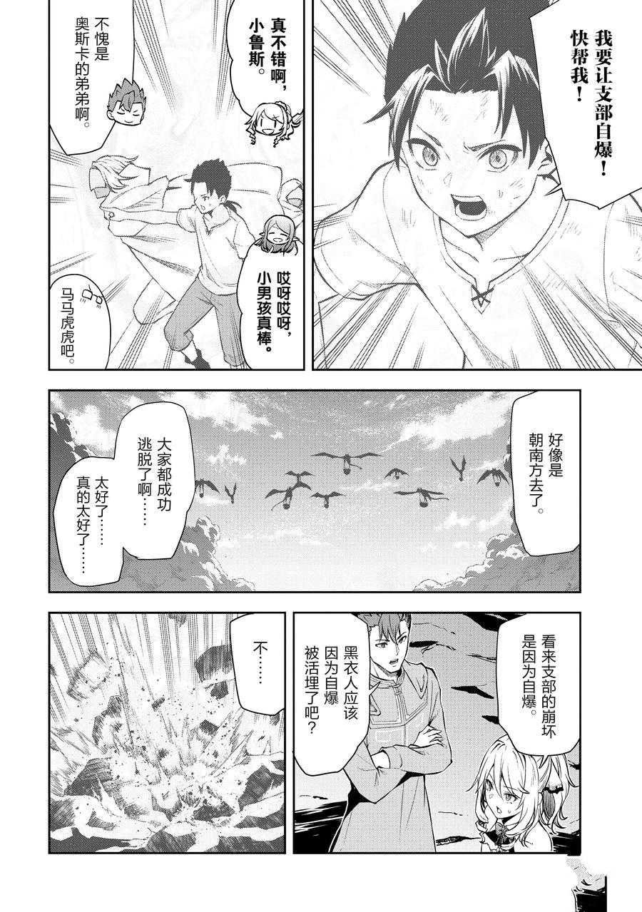 第35话 试看版