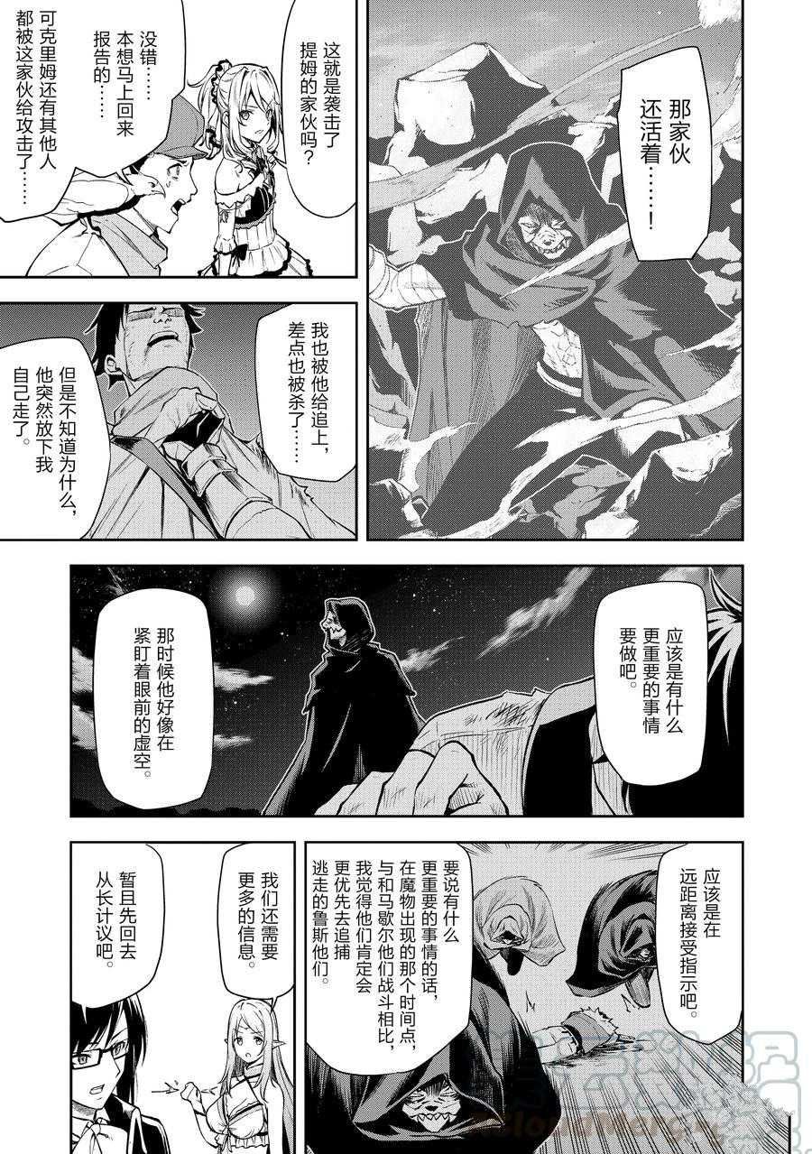 第35话 试看版