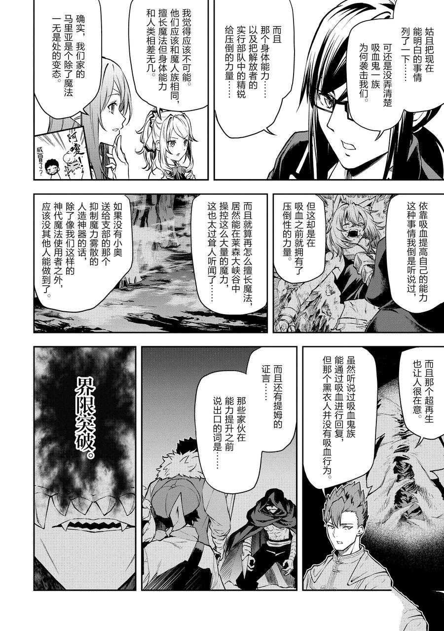 第35话 试看版