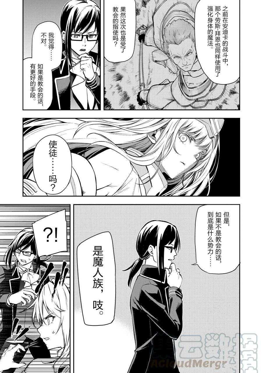 第35话 试看版