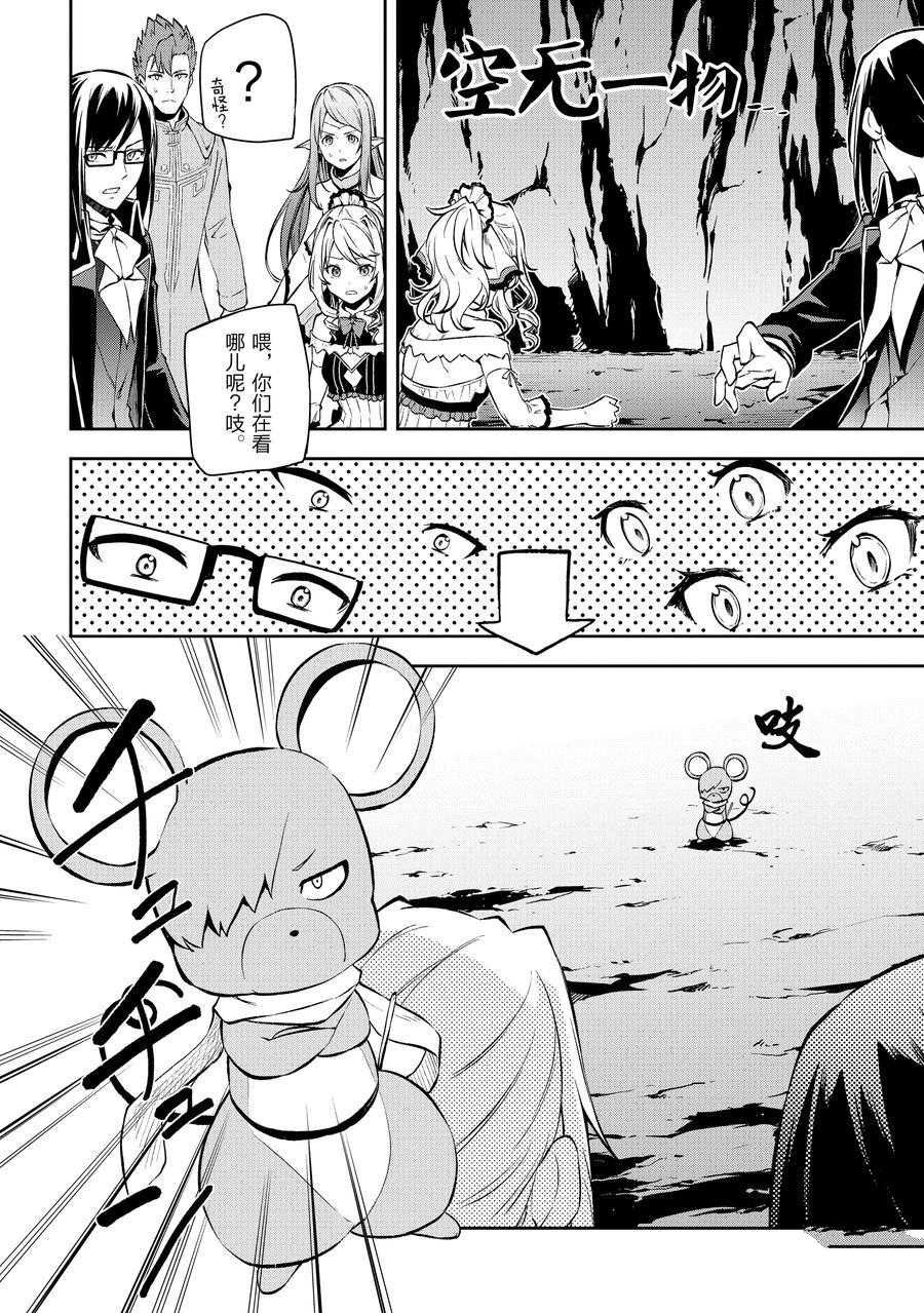 第35话 试看版