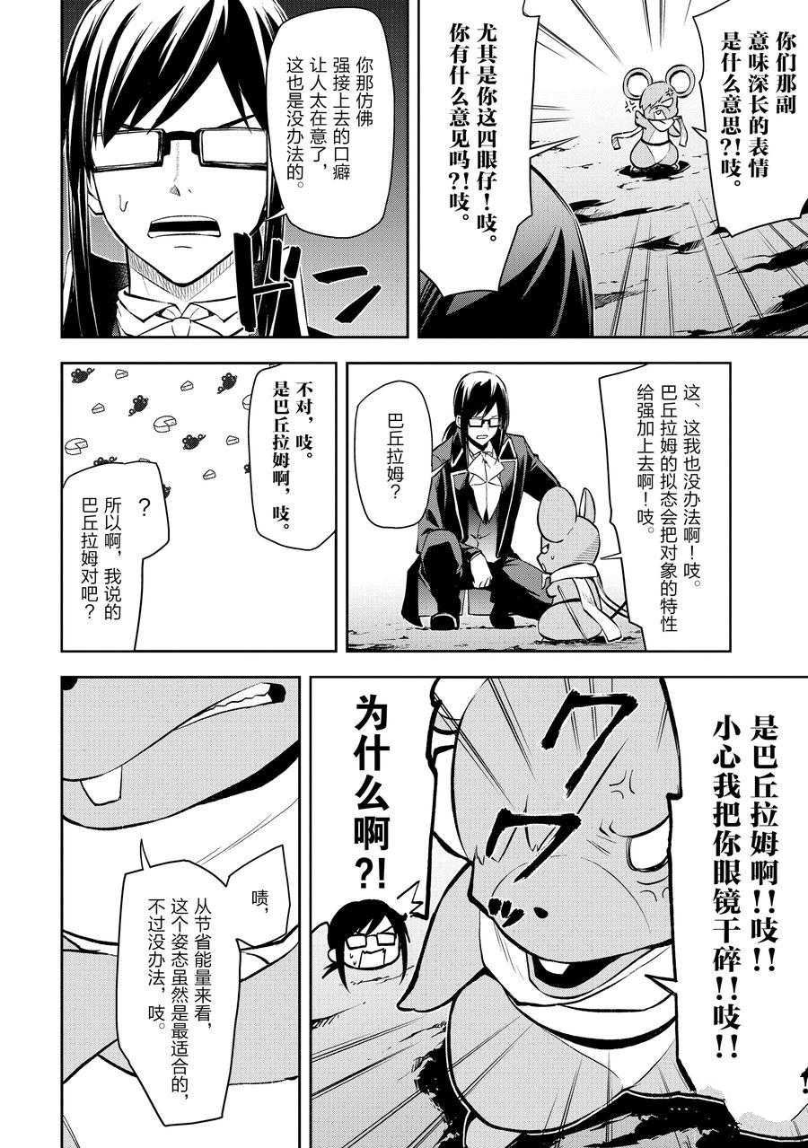 第35话 试看版