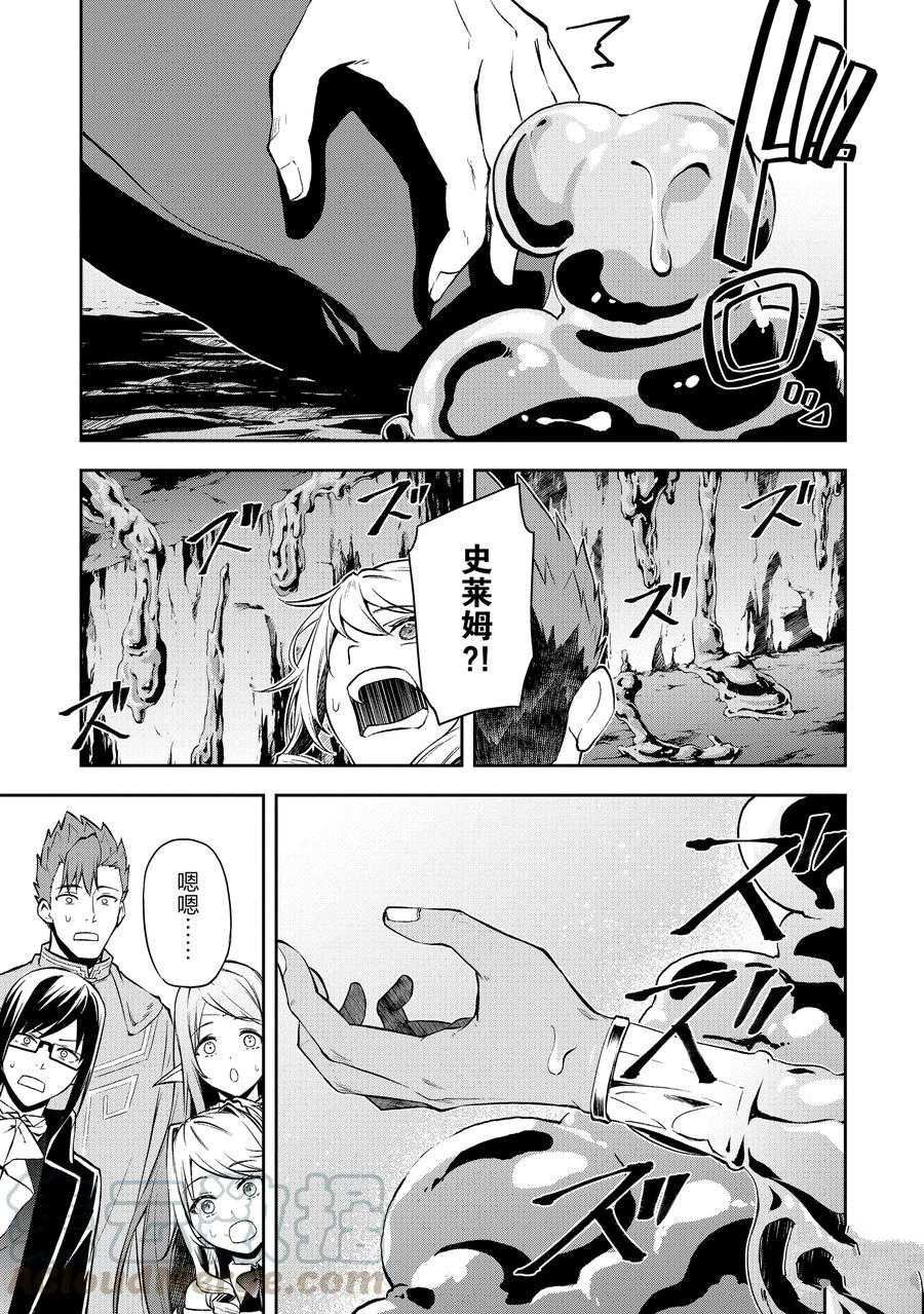 第35话 试看版