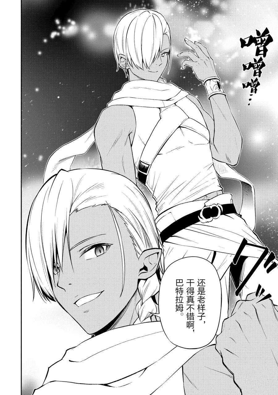 第35话 试看版