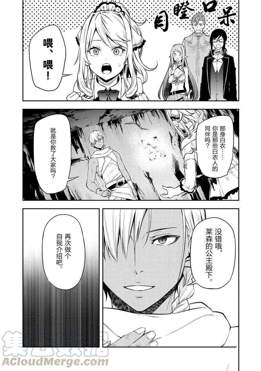 第35话 试看版