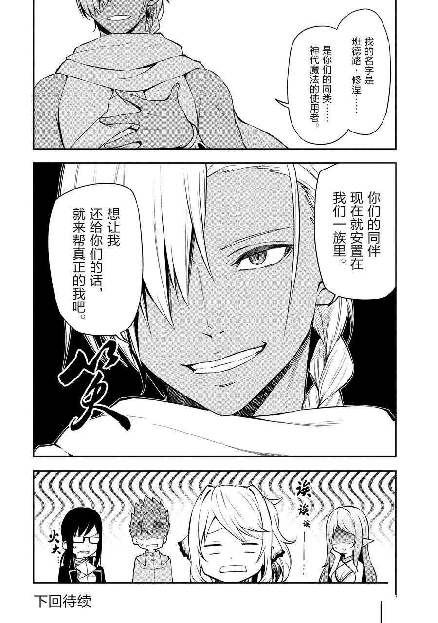 第35话 试看版