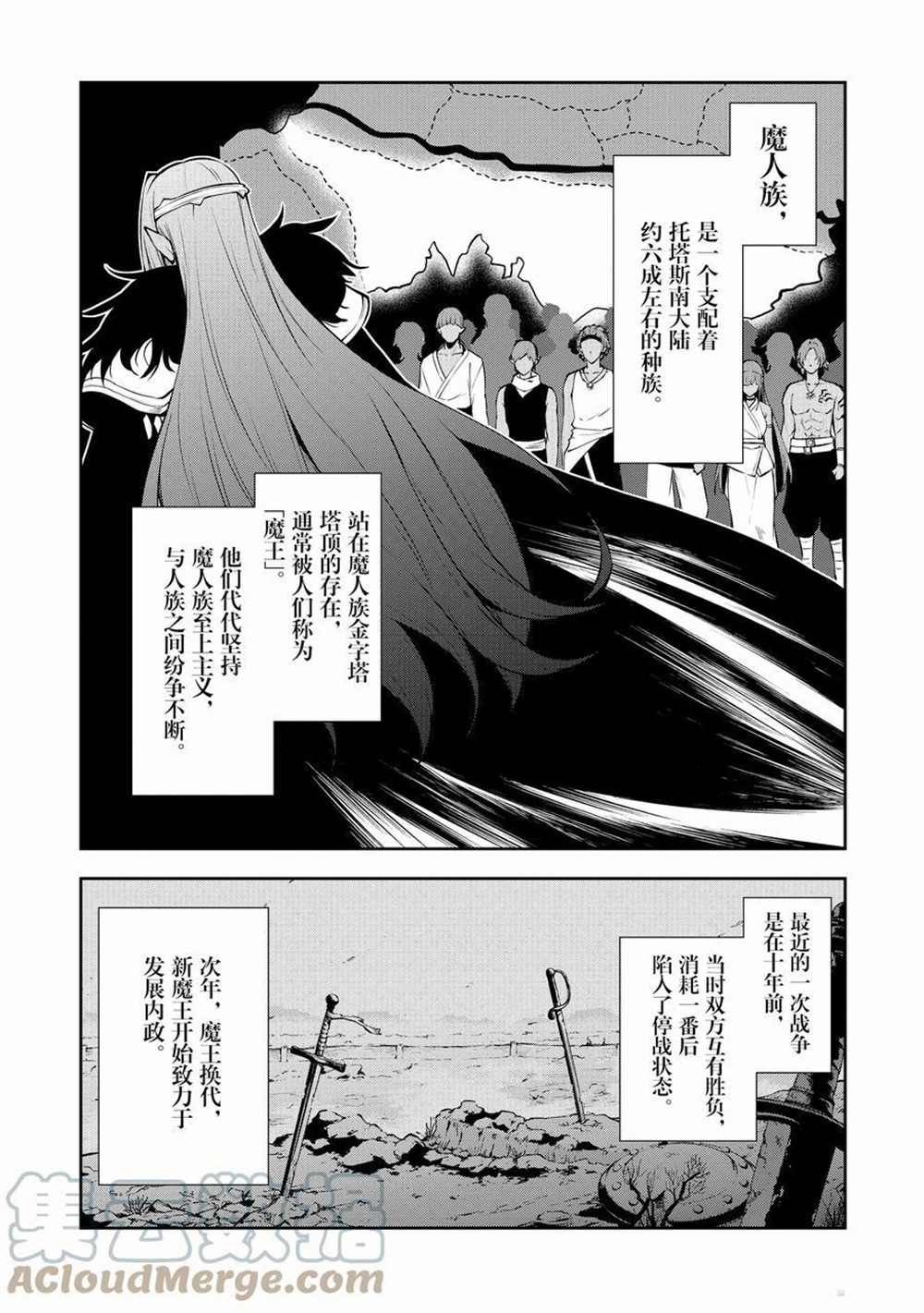 第36话 试看版