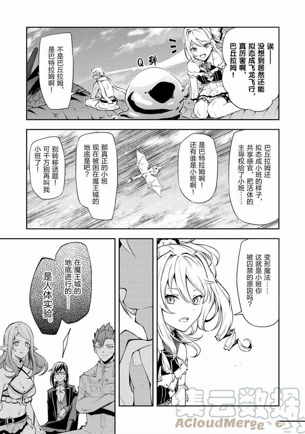 第36话 试看版