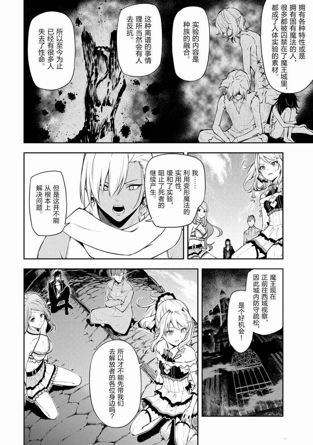 第36话 试看版