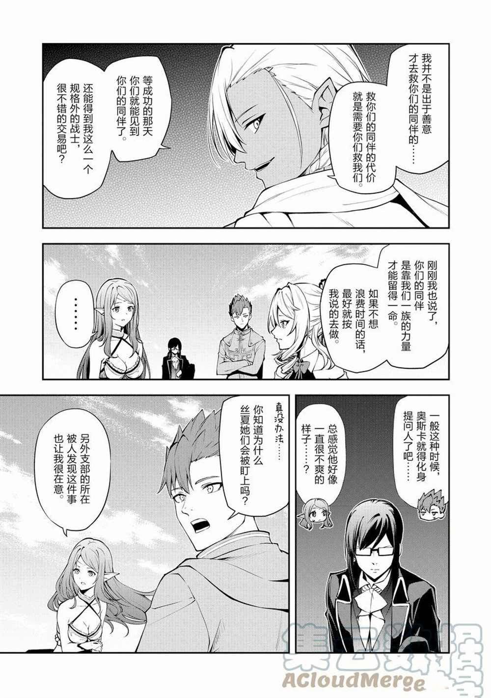 第36话 试看版