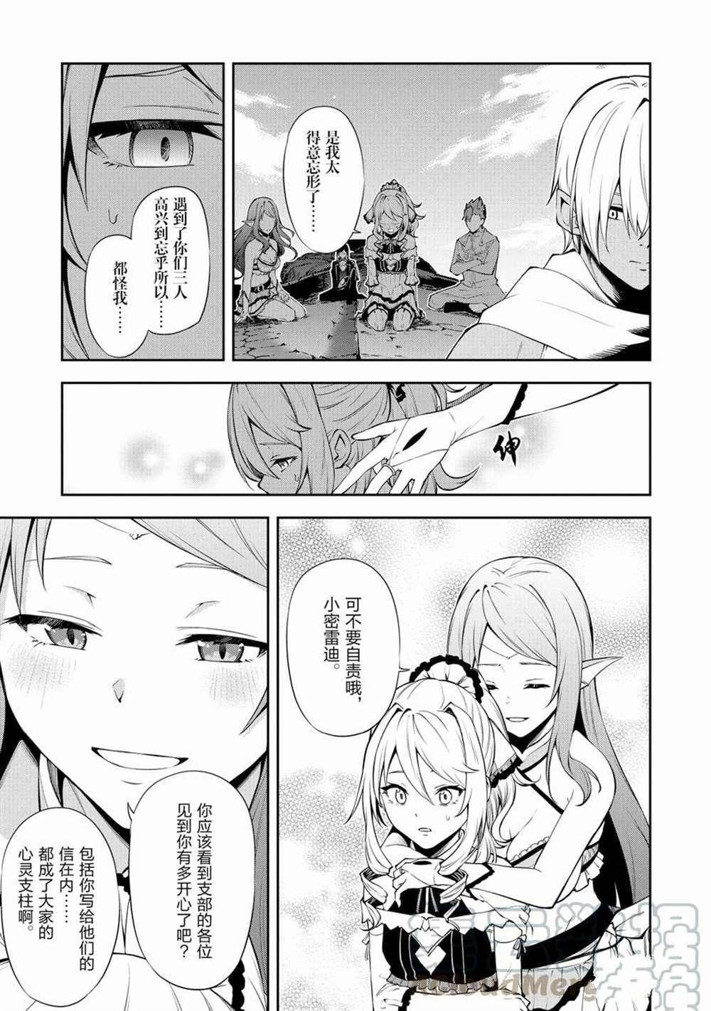 第36话 试看版
