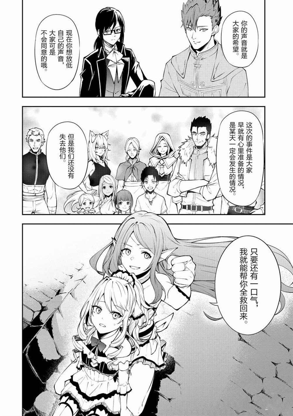 第36话 试看版