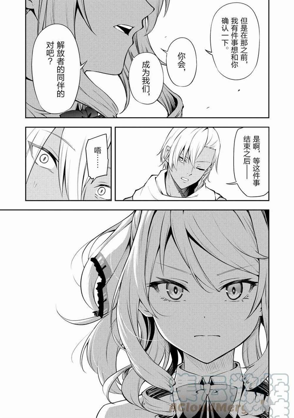 第36话 试看版