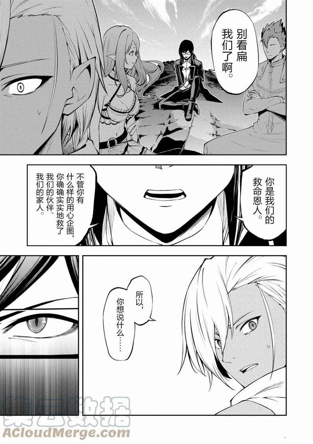 第36话 试看版