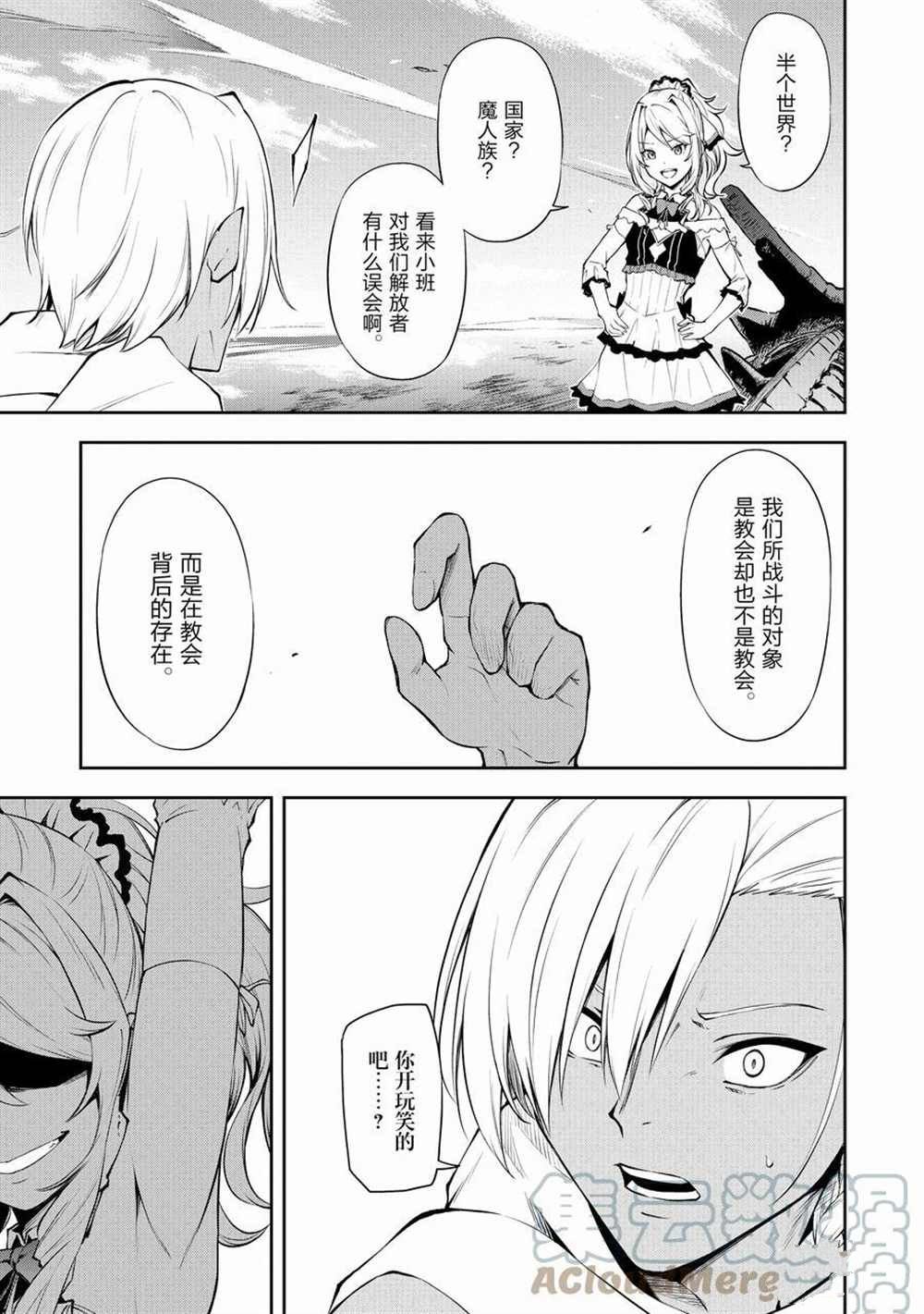 第36话 试看版