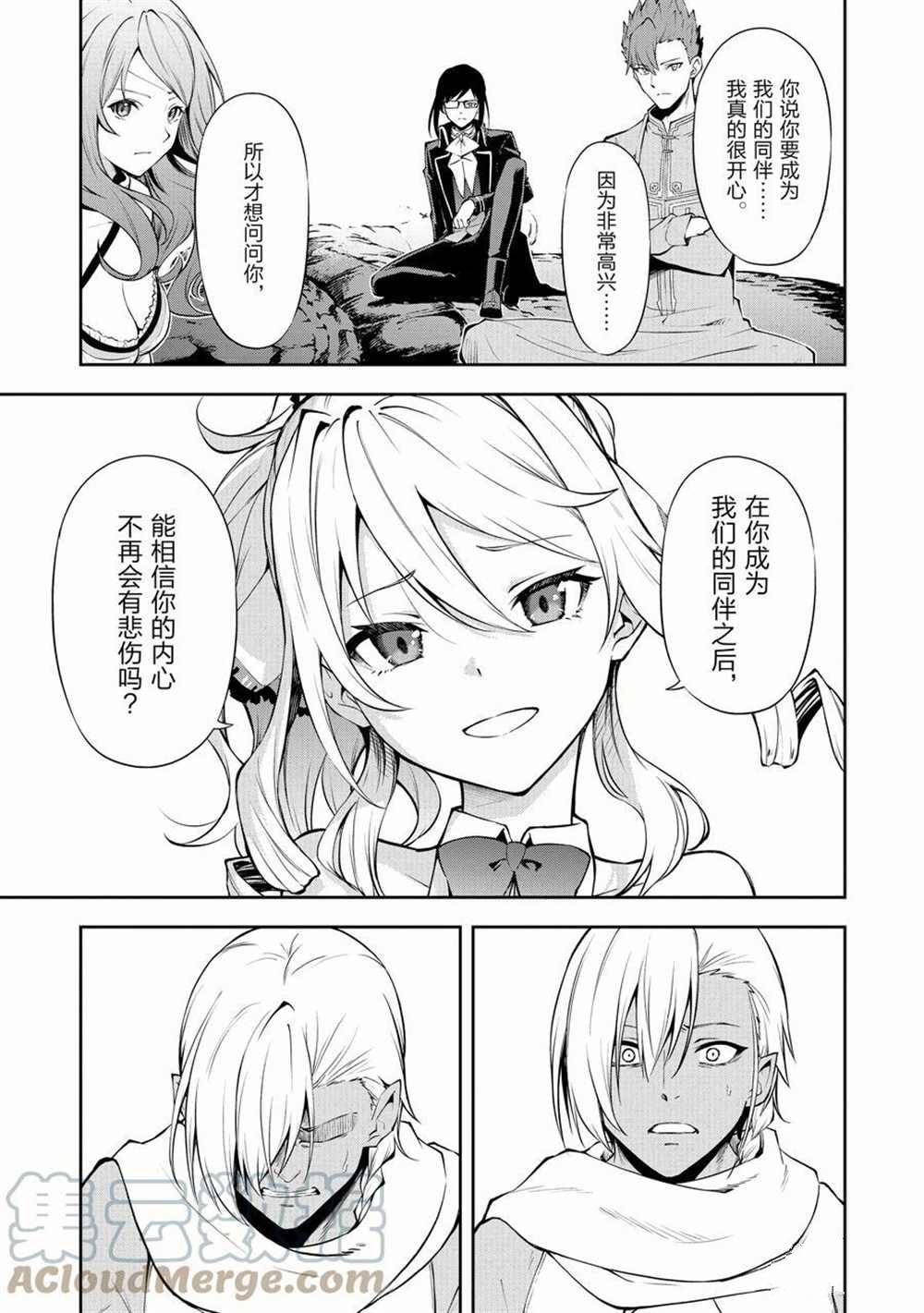 第36话 试看版