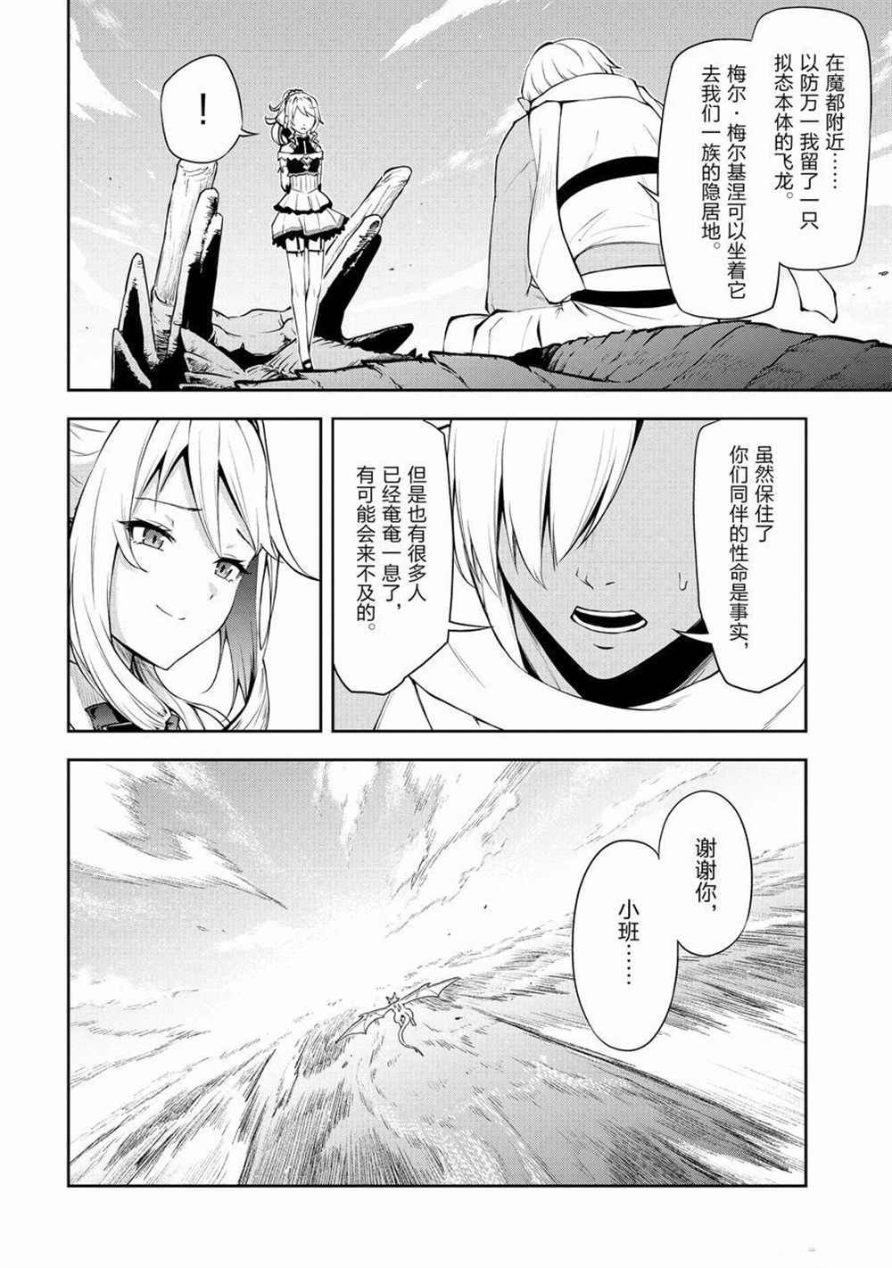 第36话 试看版