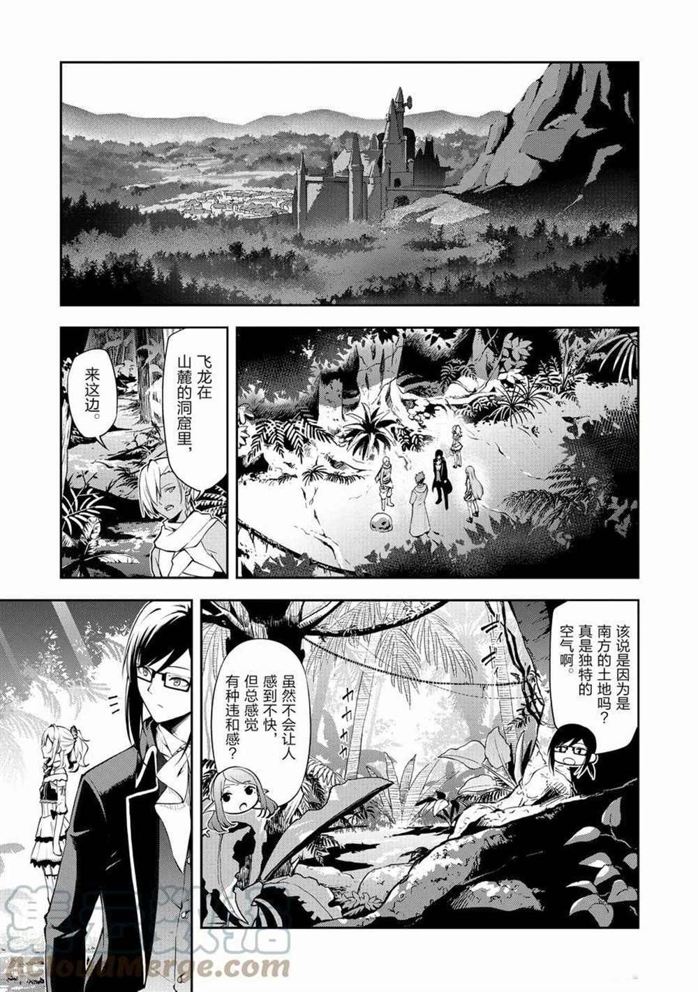 第36话 试看版