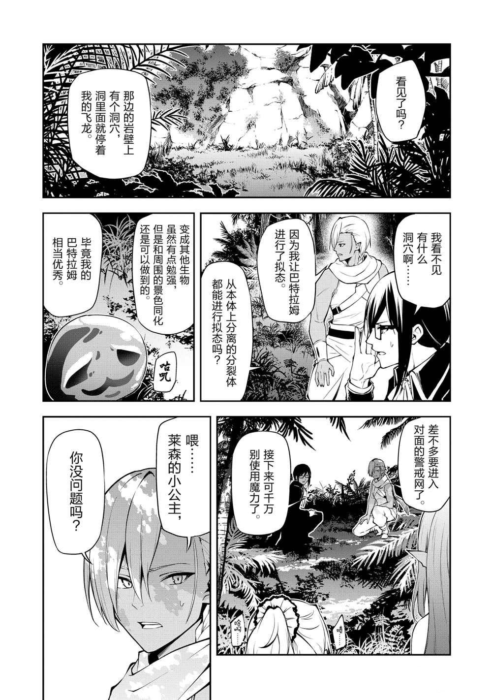 第37话 试看版